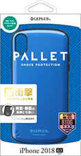 iPhone XR 耐衝撃ハイブリッドケース「PALLET」 ブルー