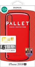 iPhone XS Max 耐衝撃ハイブリッドケース「PALLET」 レッド