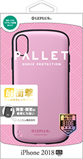 iPhone XS Max 耐衝撃ハイブリッドケース「PALLET」 ピンク