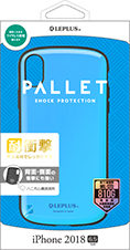 iPhone XS Max 耐衝撃ハイブリッドケース「PALLET」 スカイブルー