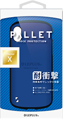 iPhone XS/iPhone X 耐衝撃ハイブリッドケース「PALLET」 ブルー