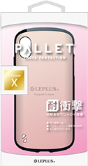 iPhone XS/iPhone X 耐衝撃ハイブリッドケース「PALLET」 メタルローズゴールド