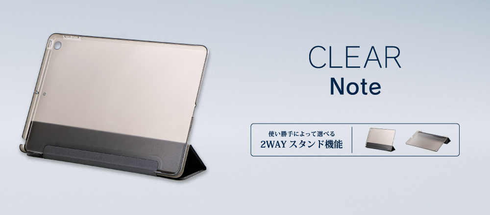 iPad 2019 (10.2inch) 背面クリアフラップケース「Clear Note」