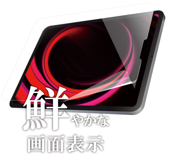 2021 iPad Pro 12.9inch (第5世代) 保護フィルム 「SHIELD・G HIGH SPEC FILM」 高透明