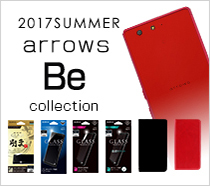 2017夏 arrows Beコレクション