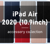 iPad Air 2020 10.9inch 特集ページ