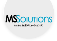 株式会社MSソリューションズTOPページ