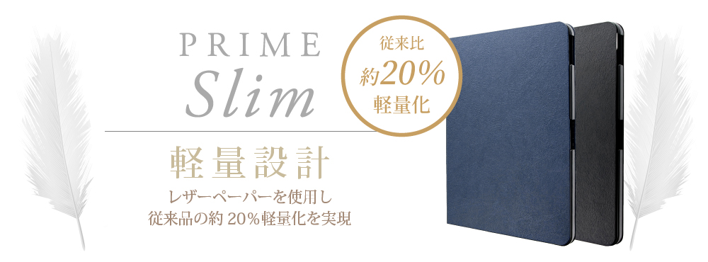 [iPad2018_11] PRIME SLIM