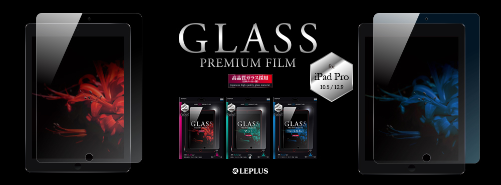 ガラスフィルム 「GLASS PREMIUM FILM」