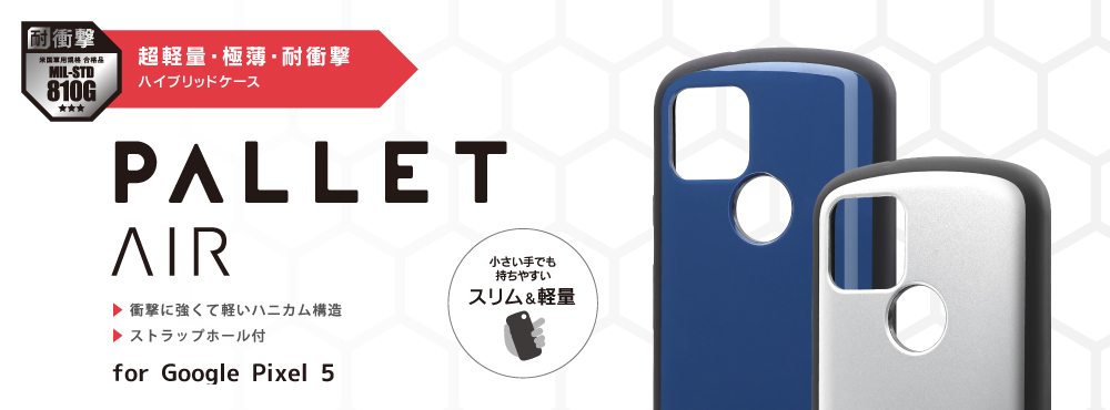 PRIME for Google Pixel 5