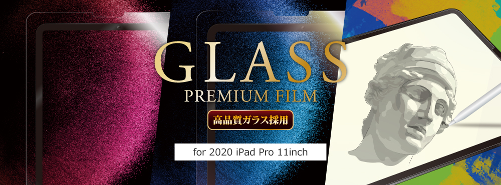 GLASS PREMIUM FILM for iPad Pro 2020 11inch