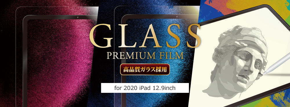 GLASS PREMIUM FILM for iPad Pro 2020 12.9inch