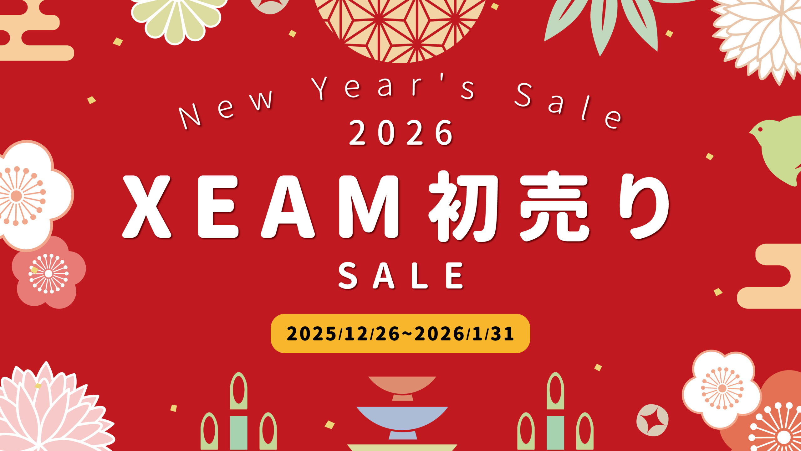 XEAM電動バイク大試乗会開催!
