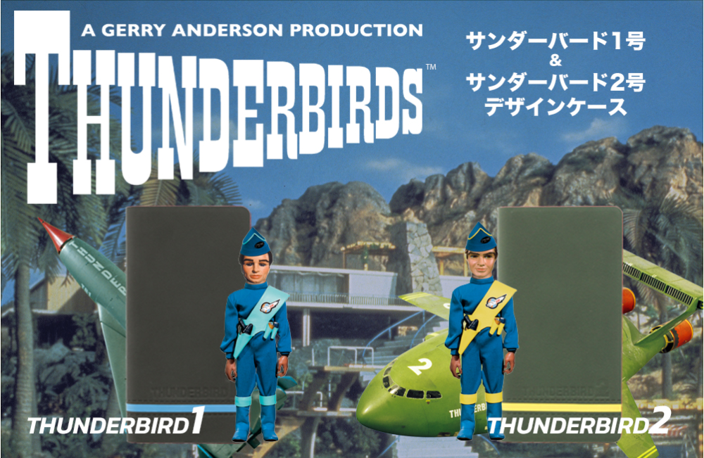 THUNDER BIRDS汎用スマホケース メイン画像