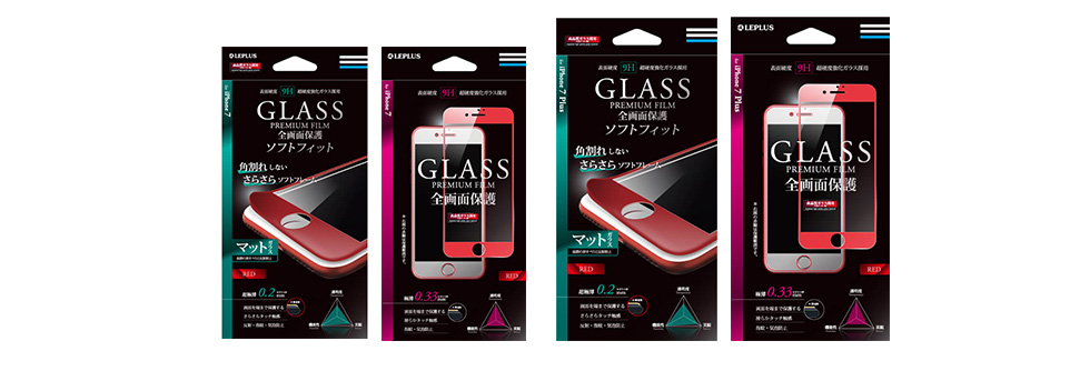 iPhone7　RED新色用ガラス