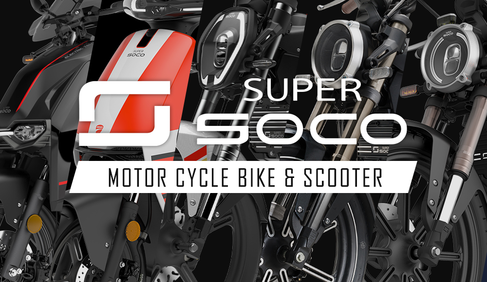 SUPER SOCO(スーパーソコ) 電動バイクXEAM(ジーム)が「SUPER SOCO(スーパーソコ)」の⼈気⾞種5モデルを取扱い開始