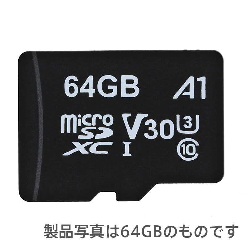 microSDカード 32GB プラスチックケース入り+SDカードアダプター付き 