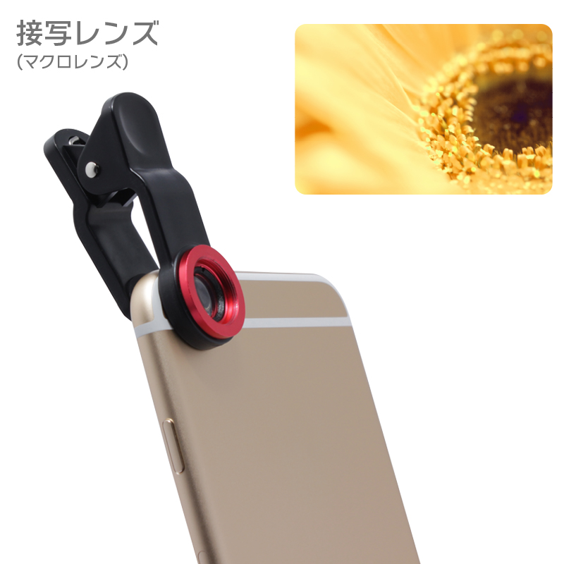 クリップ式セルカレンズ「Rich Shot」ブラック｜スマホ(タブレット