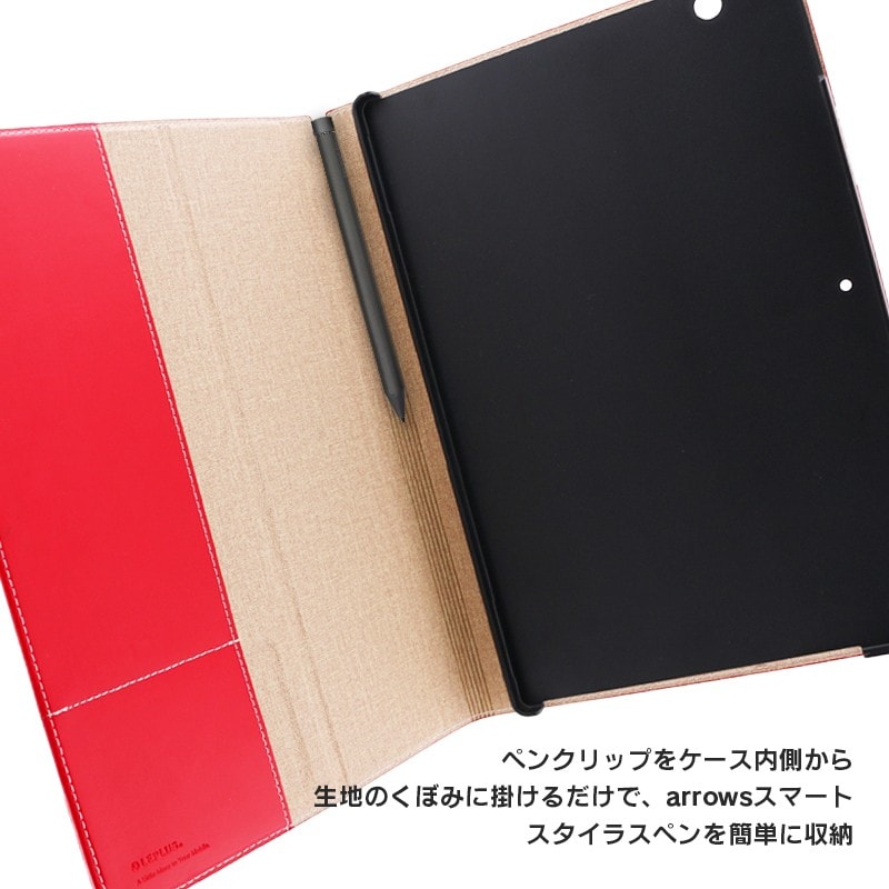 arrows Tab F-02K 薄型PUレザーフラップケース「PRIME」 キャメル