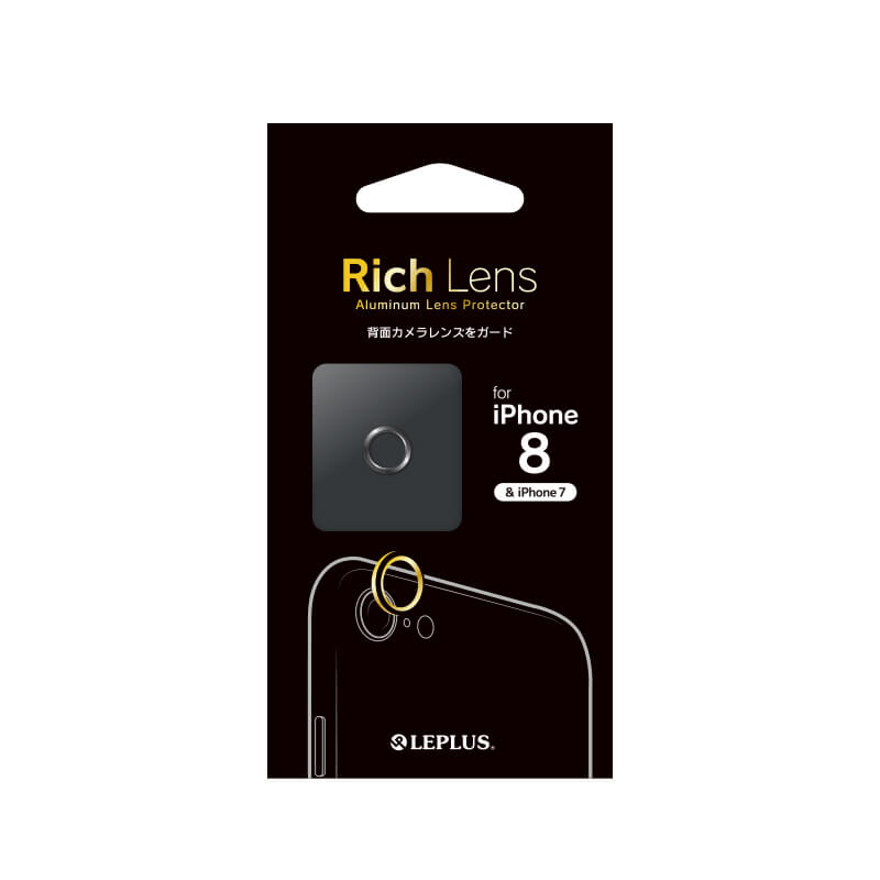 iPhone8/7 カメラレンズプロテクター「Rich Lens」ブラック