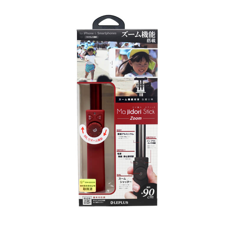 スマートフォン(汎用) Majidori Stick Zoom(マジ撮りスティック ズーム