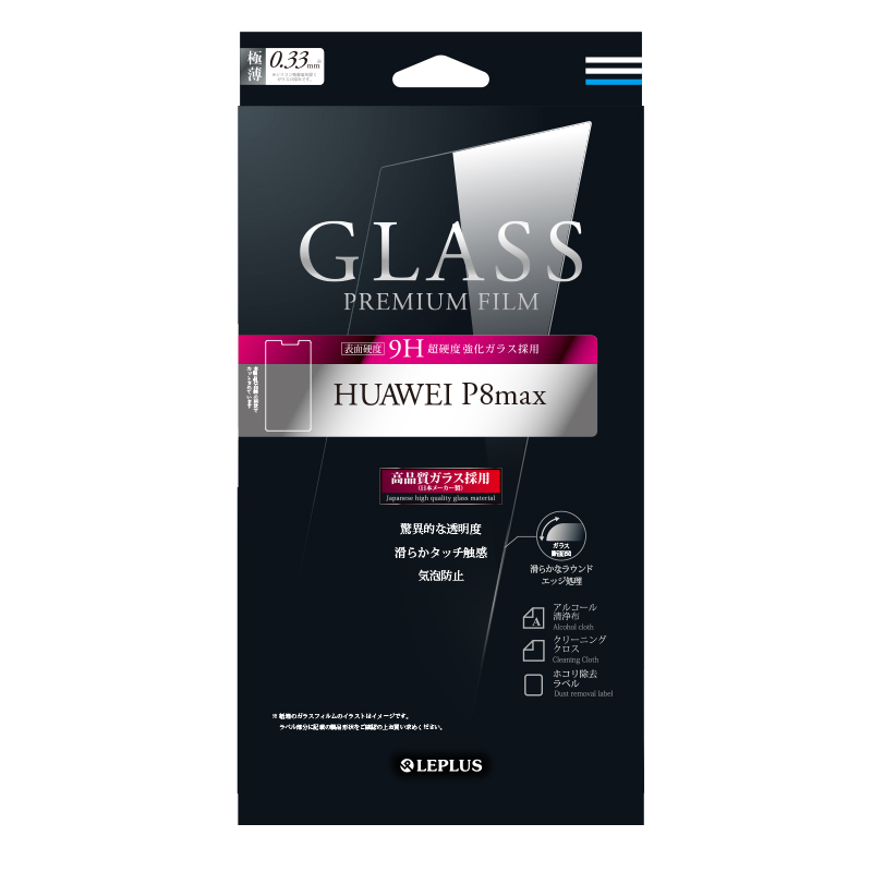 HUAWEI GR5 ガラスフィルム 「GLASS PREMIUM FILM」 通常 0.33mm