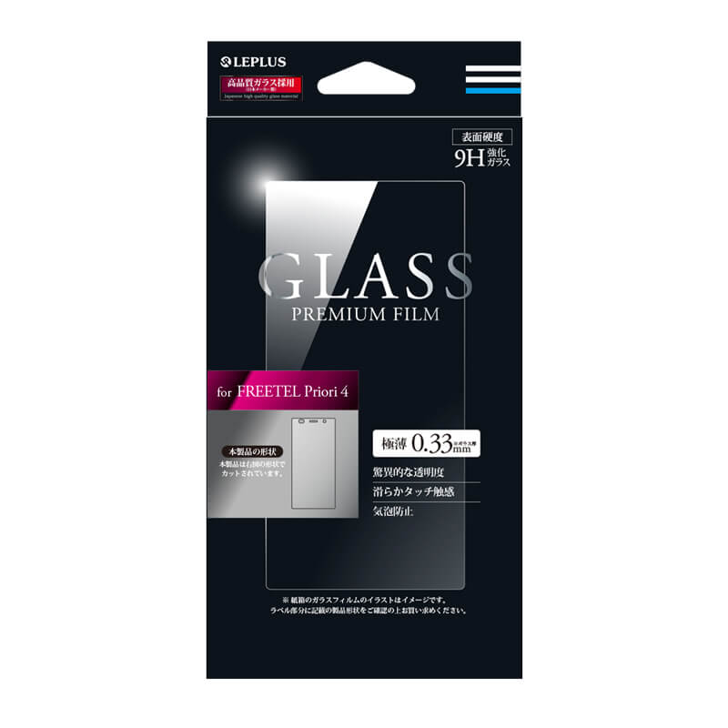FREETEL Priori3 LTE FTJ152A ガラスフィルム 「GLASS PREMIUM FILM