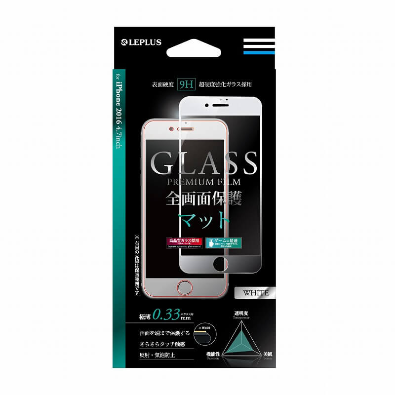 iPhone7 ガラスフィルム 「GLASS PREMIUM FILM」 全画面保護（ホワイト