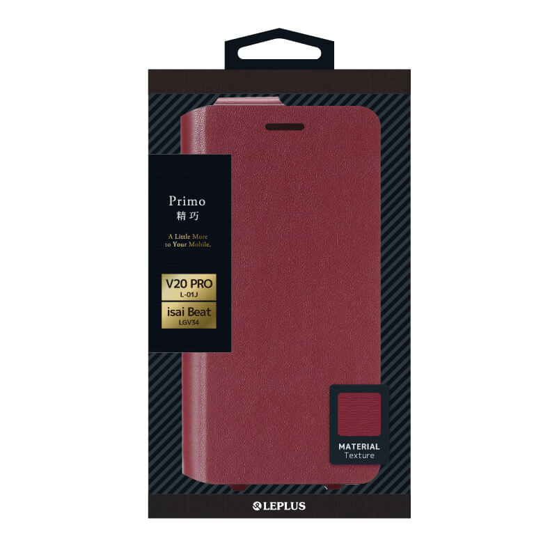 V20 PRO L-01J/isaiBeat LGV34 一枚革PUレザーケース「Primo」 レッド