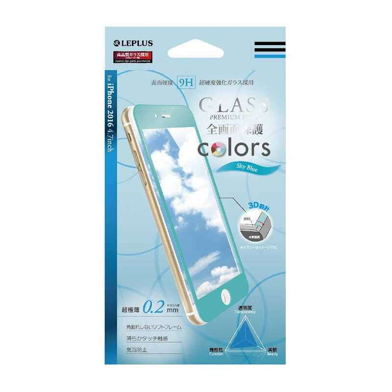 iPhone7 ガラスフィルム 「GLASS PREMIUM FILM」 全画面保護 Colors
