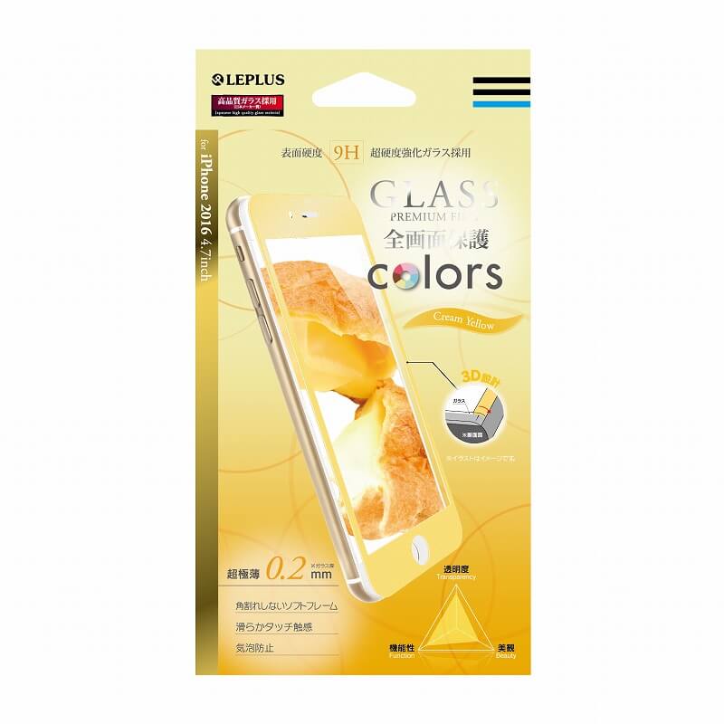 iPhone7 ガラスフィルム 「GLASS PREMIUM FILM」 全画面保護 Colors