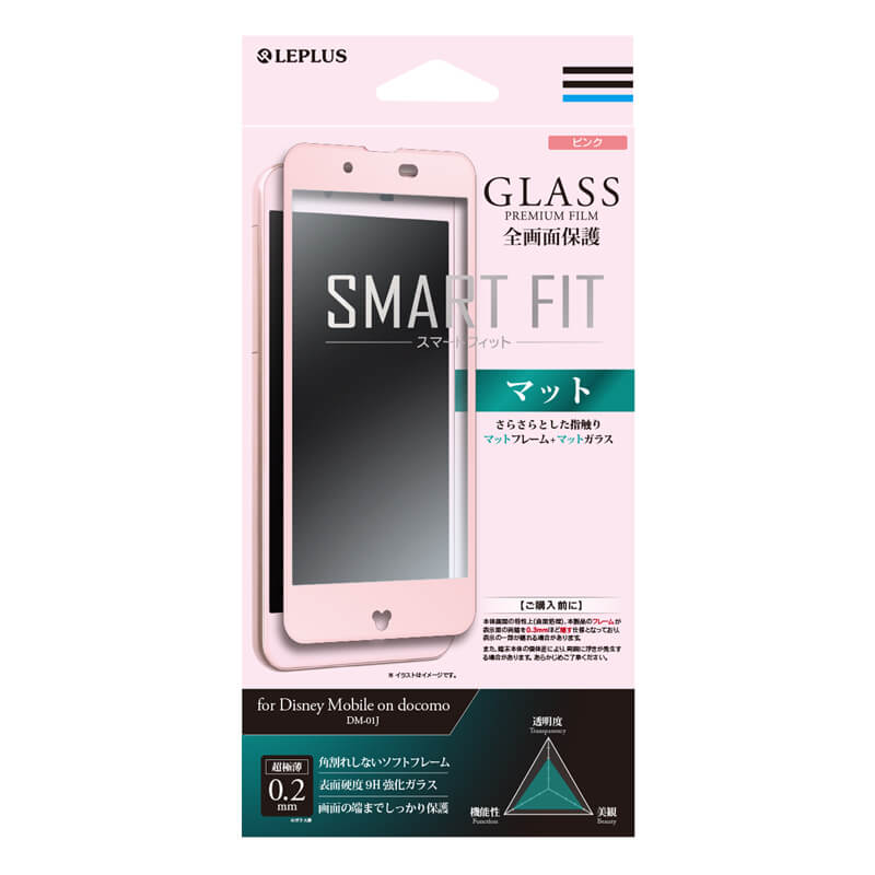 Disney Mobile on docomo DM-01J ガラスフィルム 「GLASS PREMIUM FILM