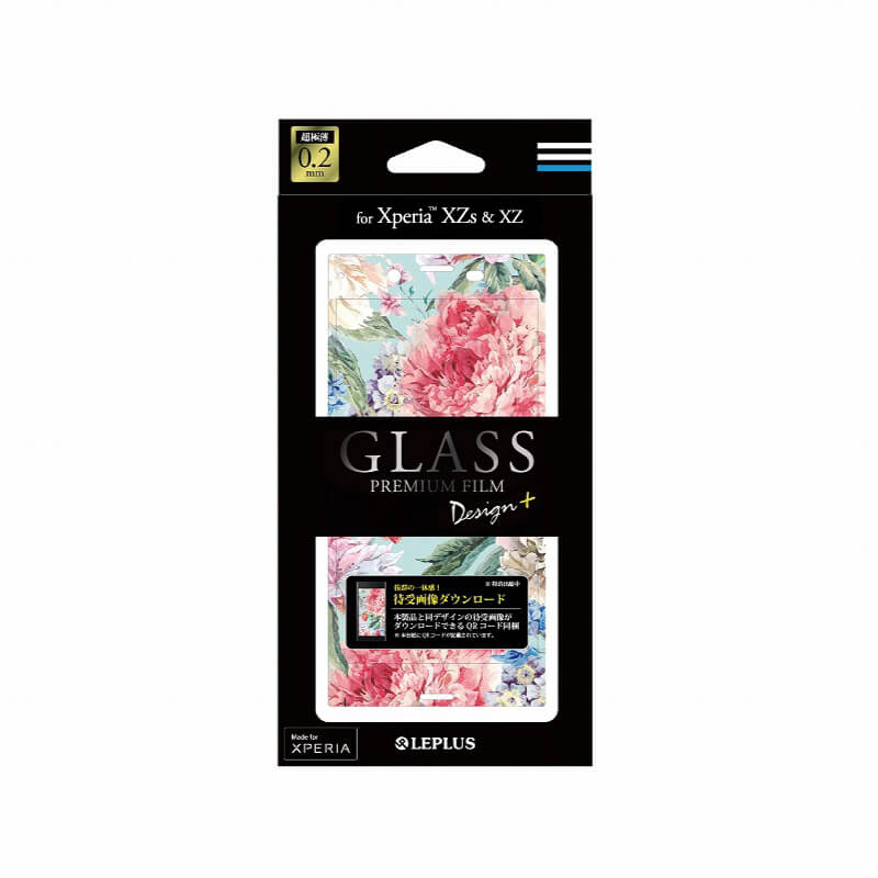 Xperia Tm Xz Xzs So 03j Sov35 Softbank ガラスフィルム Glass Premium Film 全画面保護 Design プラス Flower ピンク スマホ タブレット アクセサリー総合メーカーmsソリューションズ
