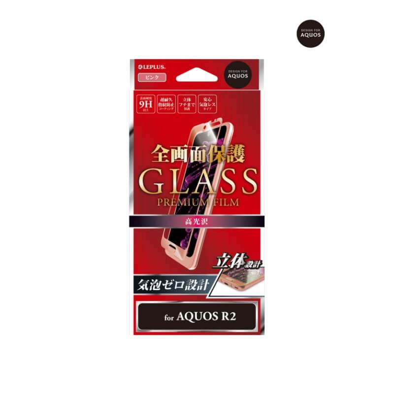 アンティーク　ステレオスコープ用ポジフィルム(ガラス製) 楽天市場】AQUOS wish5 ガラスフィルム AQUOS wish4 フィルム AQUOS