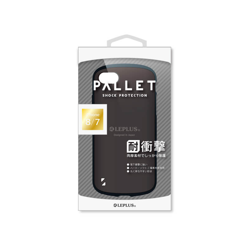 iPhone 8/7 耐衝撃ハイブリッドケース「PALLET」 ブラック