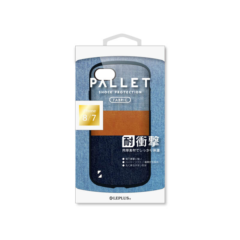 iPhone 8/7 耐衝撃ハイブリッドケース「PALLET Fabric」 2色デニム&キャメル