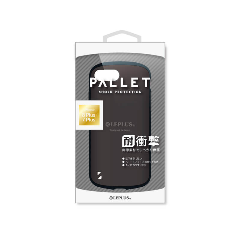 iPhone 8 Plus/7 Plus 耐衝撃ハイブリッドケース「PALLET」 ブラック