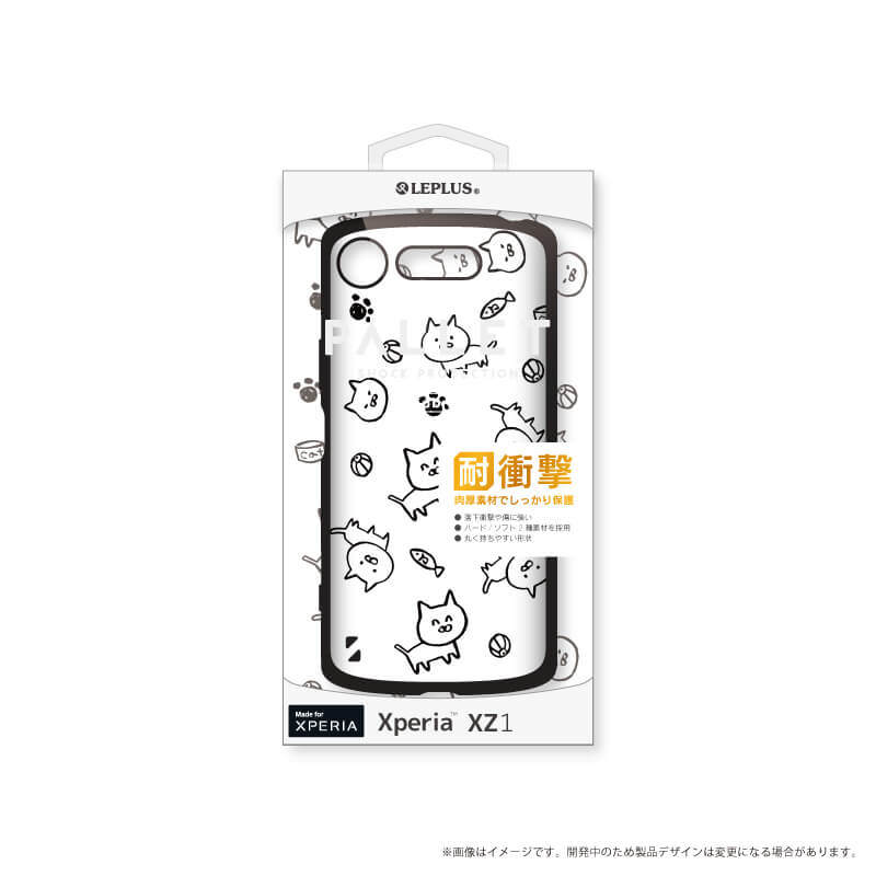 Xperia(TM) XZ1 耐衝撃ハイブリッドケース「PALLET Design」 ねこ