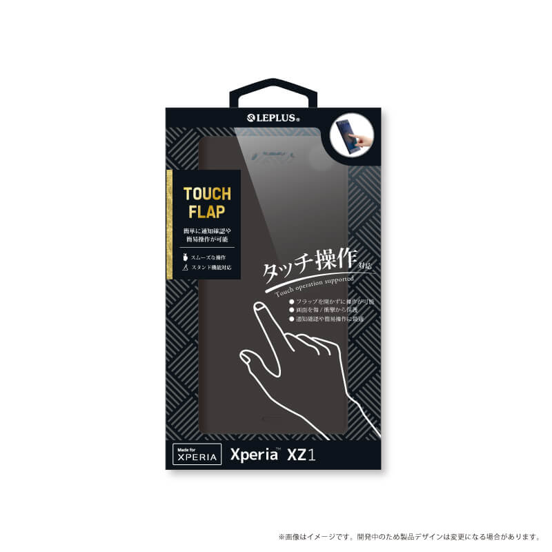 Xperia(TM) XZ1 透明フラップケース「TOUCH FLAP」 ブラック