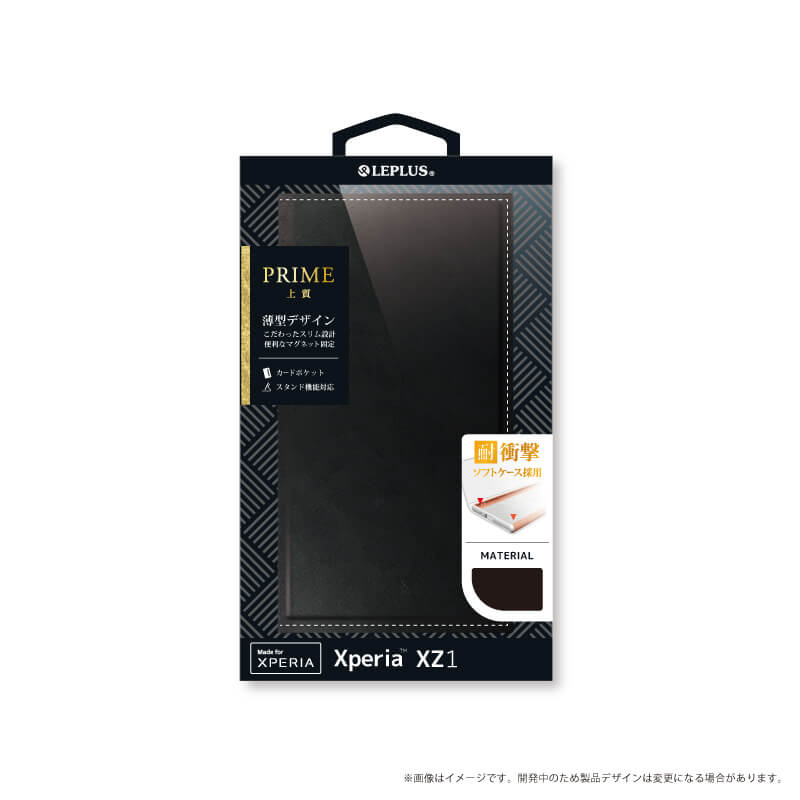 Xperia(TM) XZ1 薄型PUレザーフラップケース「PRIME」 ブラック