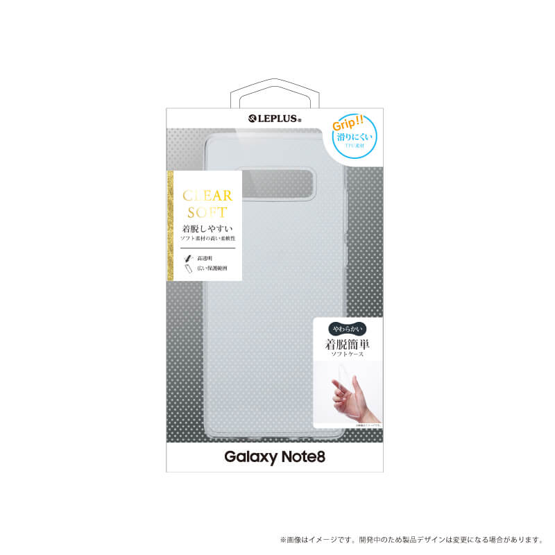 Galaxy Note8 TPUケース「CLEAR SOFT」 クリア