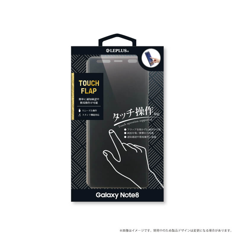 Galaxy Note8 透明フラップケース「TOUCH FLAP」 ブラック