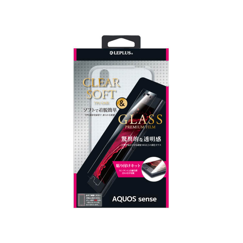 AQUOS sense SH-01K/SHV40 ガラスフィルム+ソフトケース セット 「GLASS + CLEAR TPU」 通常 0.33mm＆クリア