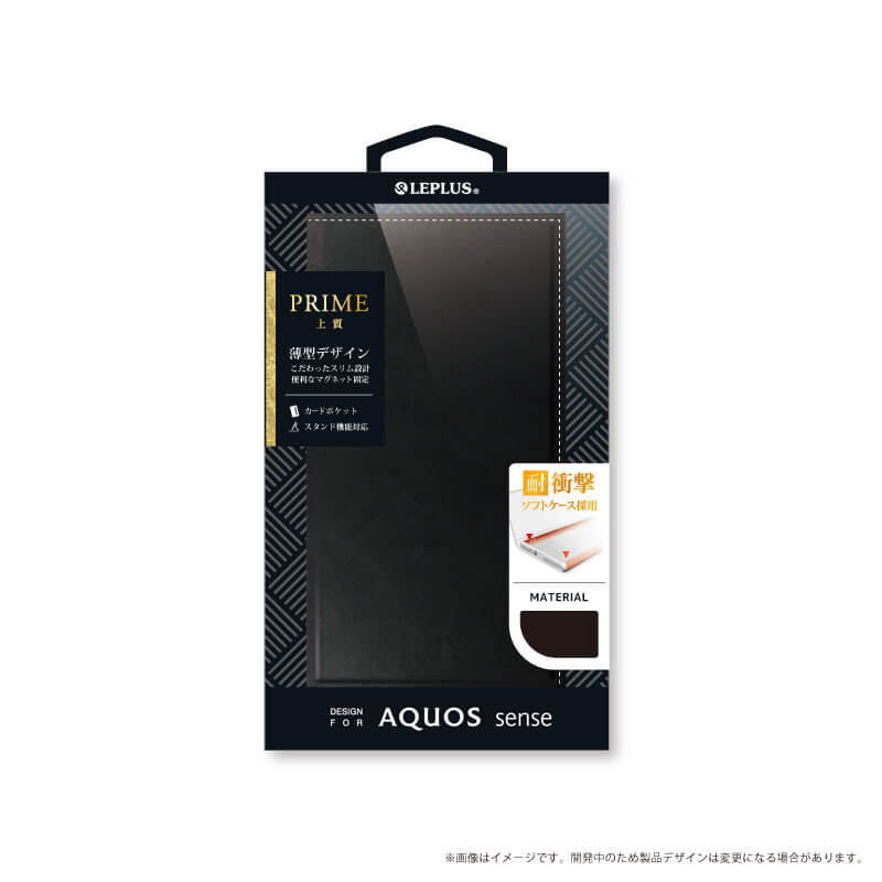 AQUOS sense SH-01K/SHV40 薄型PUレザーフラップケース「PRIME」 ブラック