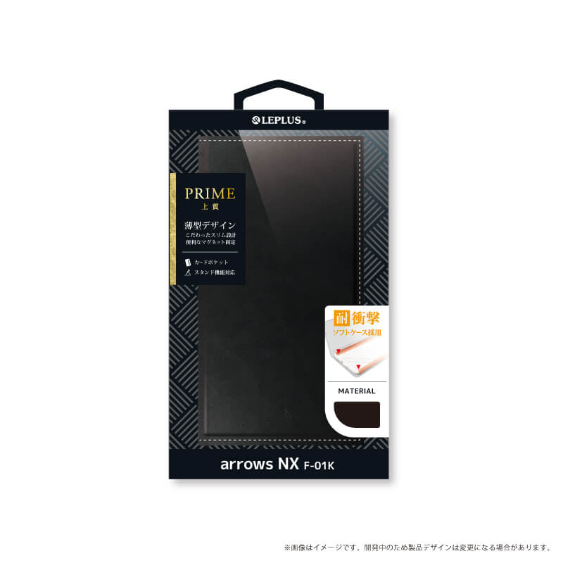 arrows NX F-01K 薄型PUレザーフラップケース「PRIME」 ブラック
