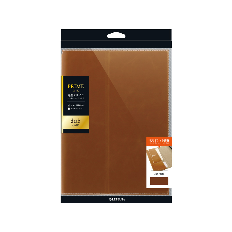 dtab d-01K 薄型PUレザーフラップケース「PRIME」 ブラック｜スマホ