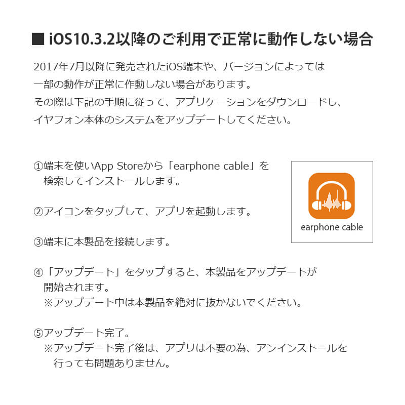 iPhone/iPad/iPod Lightningコネクタ対応イヤフォン(ボリューム/マイク