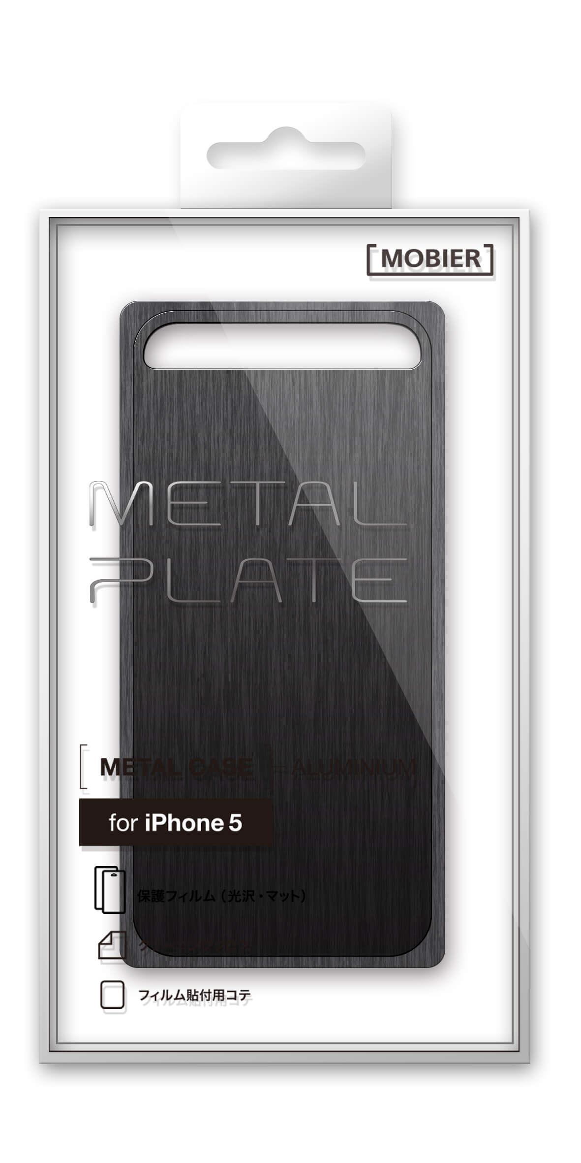 Iphone Se 5s 5 アルミ削り出しケース Metal Plate ブラック スマホ タブレット アクセサリー総合メーカーmsソリューションズ