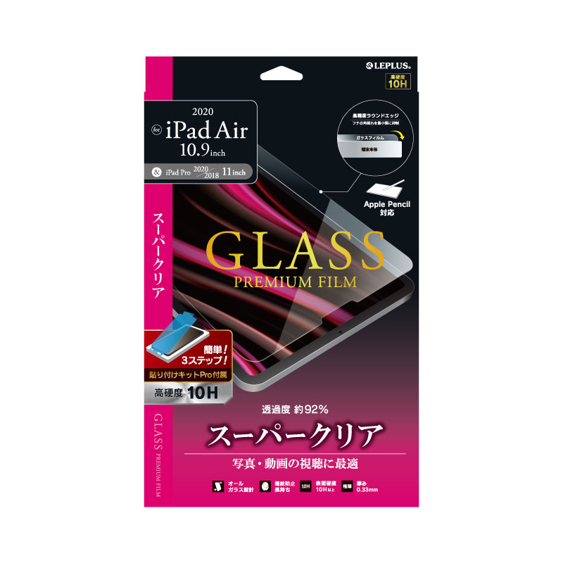 iPad Air (第4世代)10.9インチ Liquid Retinaディス…
