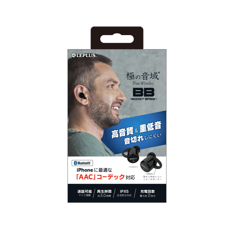 スマートフォン(汎用) 完全ワイヤレスイヤホン(マイク付)「極の音域